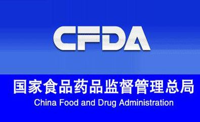 管理總局網上預約